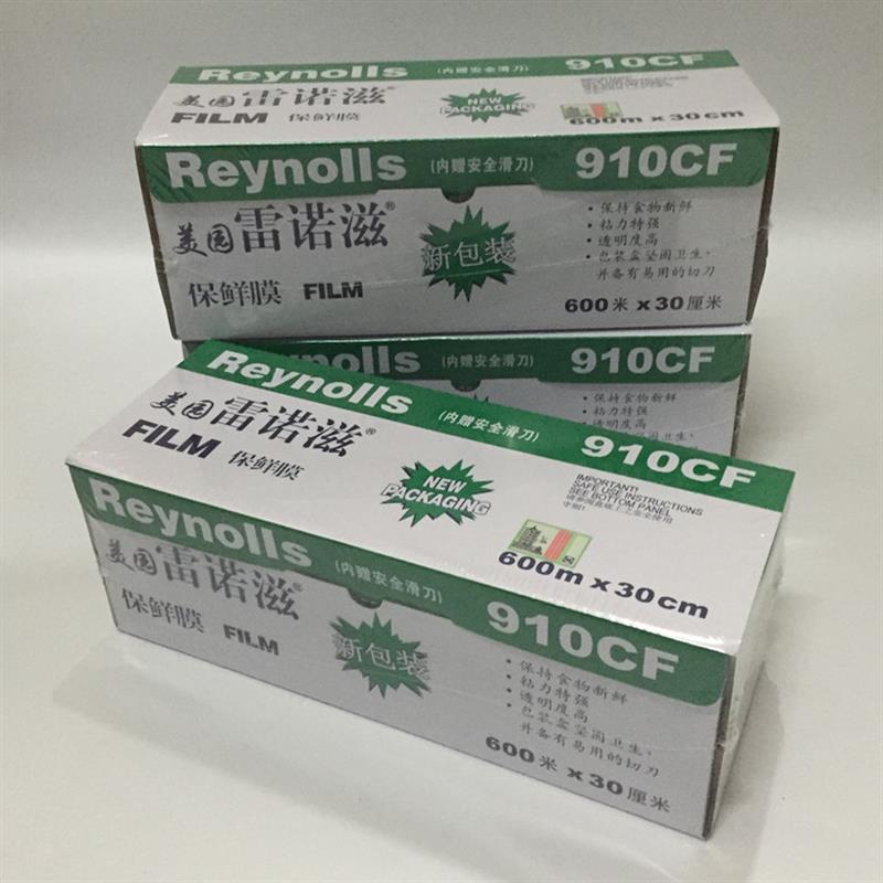 商用保鲜膜910CF 食品包装膜 外卖打包保鲜纸宽30CM 带滑刀大卷