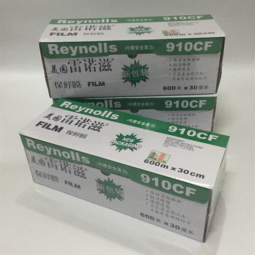 商用保鲜膜910CF 食品包装膜 外卖打包保鲜纸宽30CM 带滑刀大卷