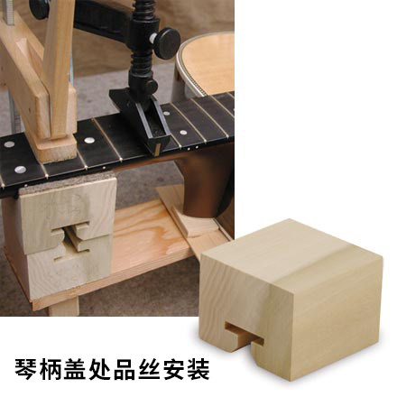F夹手持品丝线压力机民谣电木吉他安装品丝工具乐器制琴制作工具