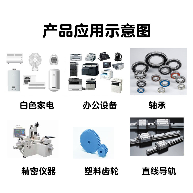 黄油润滑油家用天窗润滑脂高温轴承机械打印机车门防锈白色润滑脂