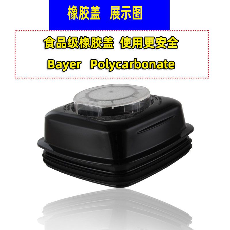 尚艾斯破壁机杯体沙冰机配件豆浆机杯座料理搅拌机杯组大杯连刀盖