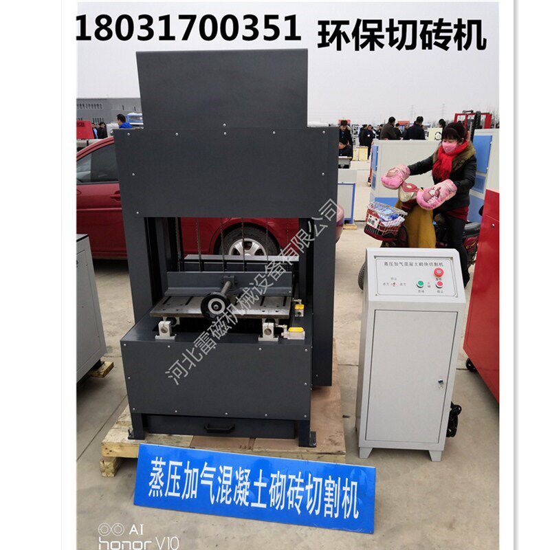 环保立式加气块切砖机轻质泡沫砖石材电动台式切割台锯红砖切砖机
