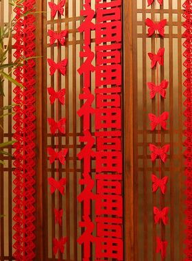 龙年2024新款大门墙贴春节客厅场景布置福字鞭炮挂件新年装饰用品