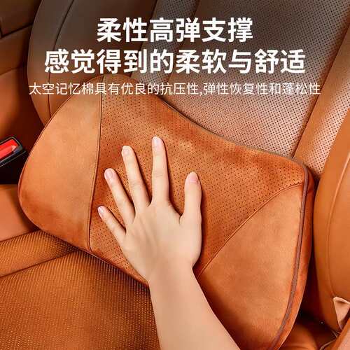 适用于问界M7/M8/M9舒适腰靠专用头枕靠枕护颈枕垫车内饰用品配件