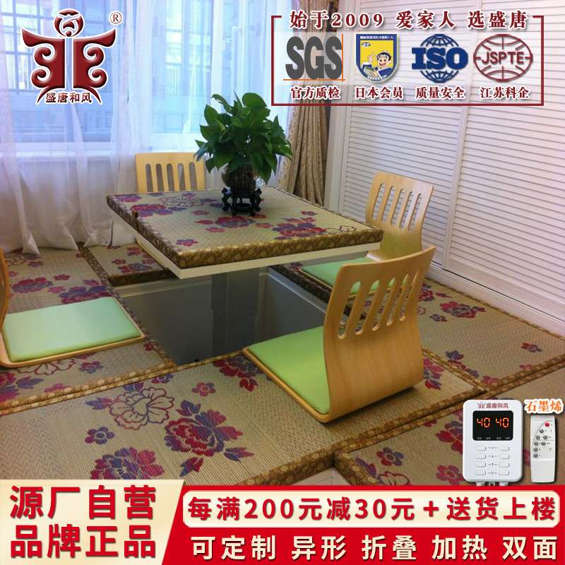 提花蔺草席榻榻米加热垫子椰棕床垫塌塌米地垫踏踏米炕垫可定