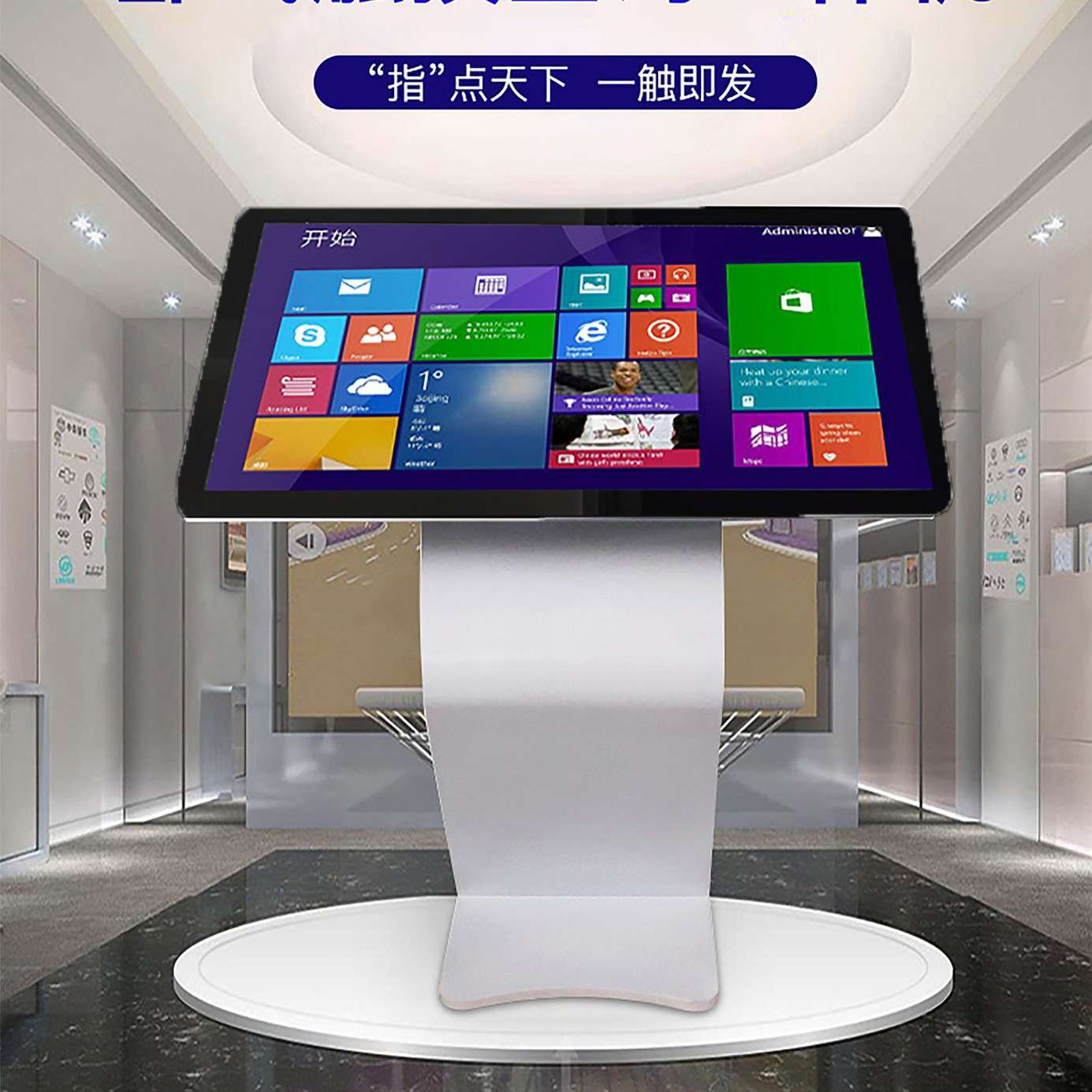 展触者查询一体机32/43/55寸触摸博物馆触摸屏广告机智能触控屏
