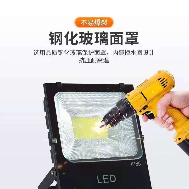 5054投光灯户外防水卡扣款高杆灯庭院照明LED广告牌射灯泛光