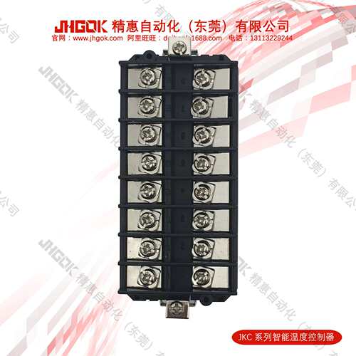 JKC-C400-V1智能数字温度控制器 LED温度调节计 工厂精惠JHGOK