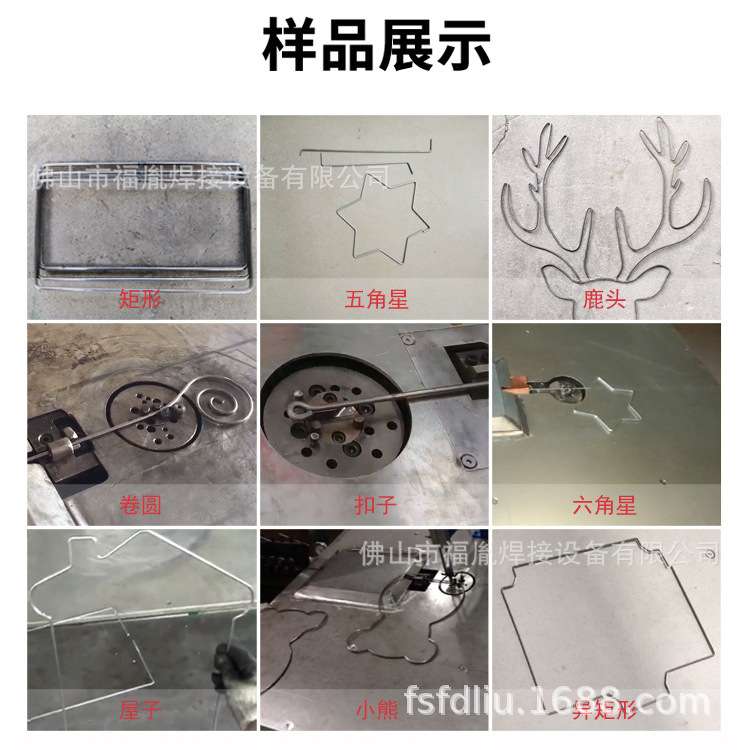 全自动数控3D弯线机 金属线材成型机 高精度伺服电机驱动