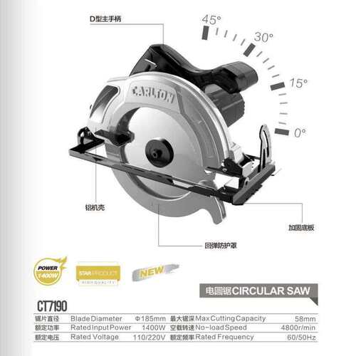 卡顿CT7185电圆锯7寸7235木工9寸256电圆锯10寸电锯倒装台锯180MM