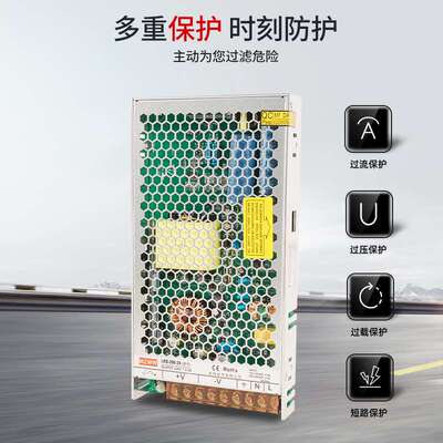 开关电源24v200W250W 220转12V24伏 LRS-200-12直流10A变压器DC