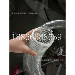 PVC耐低温透明钢丝软管防静电卸油管  西北地区专用软管