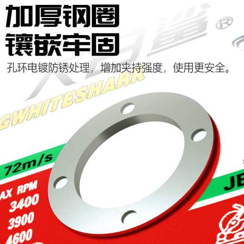 大白鲨切割片350 沙轮片切割机砂轮片400mm金属不锈钢大锯片切铁