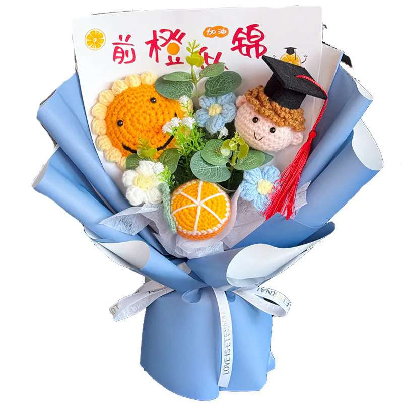 成品手工编织向日葵毕业玩偶毛线花毕业季中高考送朋友小孩成人