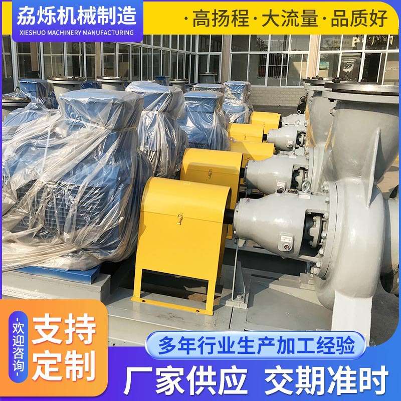 BCZ泵 CZ型耐酸碱石油化工流程泵单级单吸卧式不锈钢化工泵循环泵