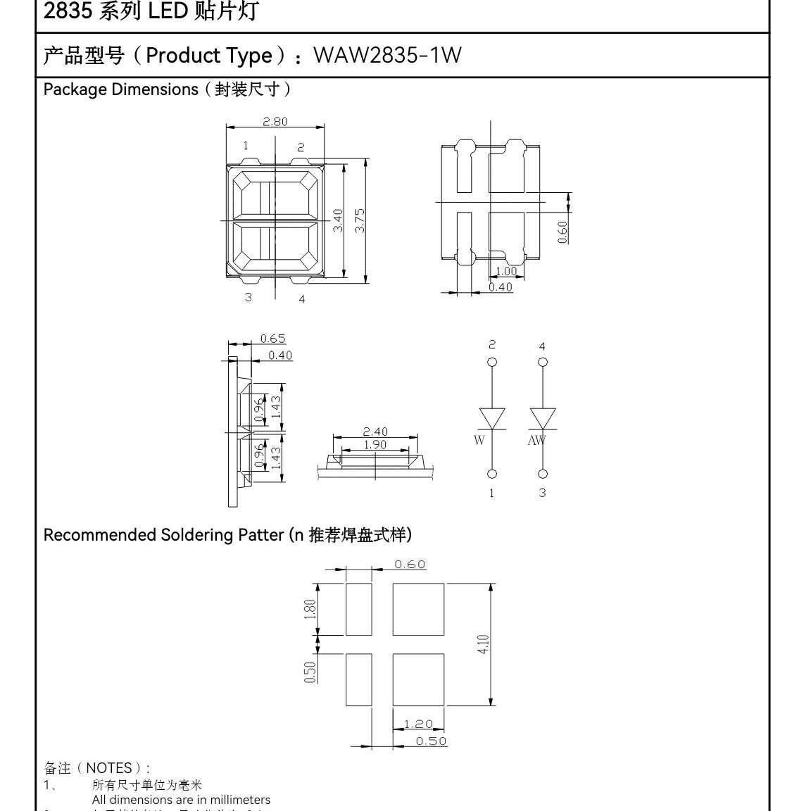 2835双色365nm灭蚊灯珠led双光源双0.5W1W四脚uv紫光