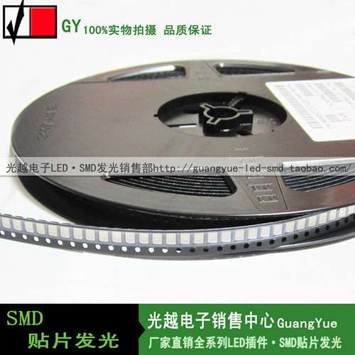 LED发光二极管 LED2835灯珠 23－25LM 暧白 LED贴片 质量保证