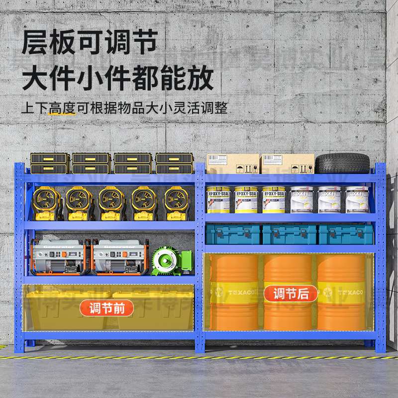 仓储货架仓库重型铁架子轻型家用置物储物架多层快递物流中型货架