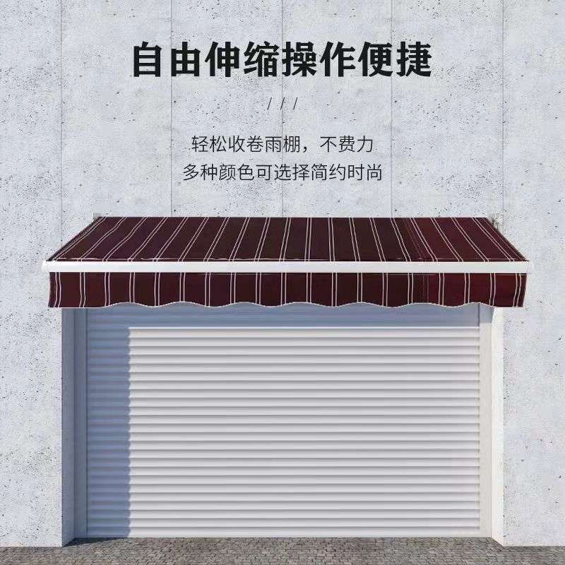 加厚型阳台商铺手摇电动档雨篷伸缩式遮阳雨蓬家用折叠雨棚