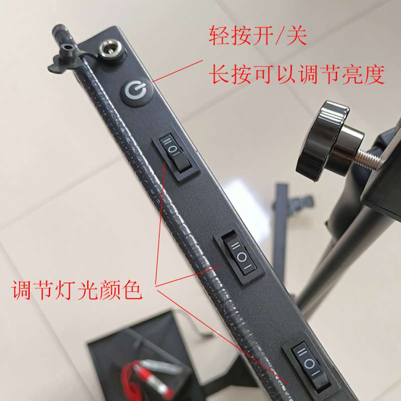 四轮落地支架六色可调整平灯汽车凹陷凹坑维修配件凹痕条纹检测
