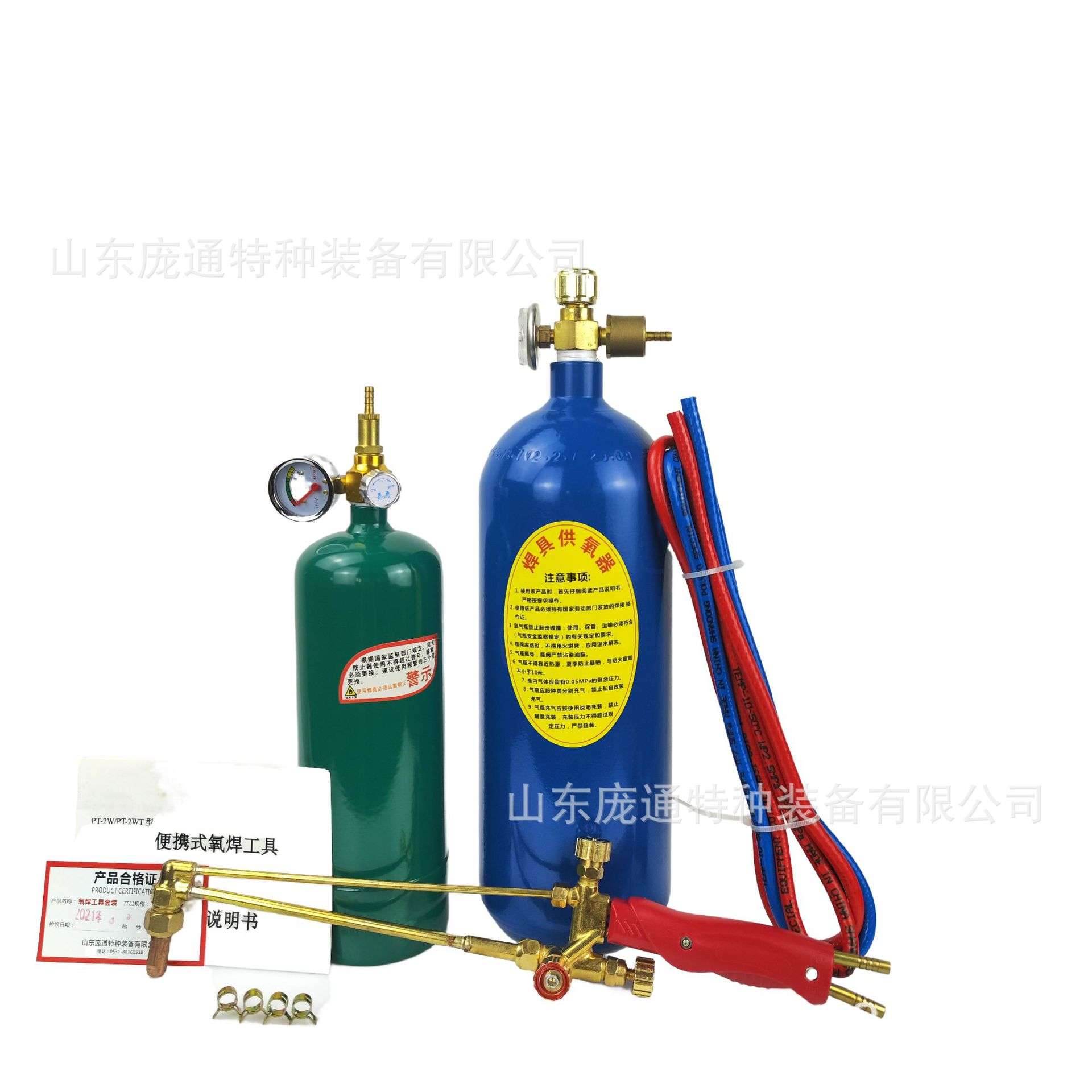 【手提式】2L 焊炬 割具 制冷维修 套装 焊割工具 微型焊炬