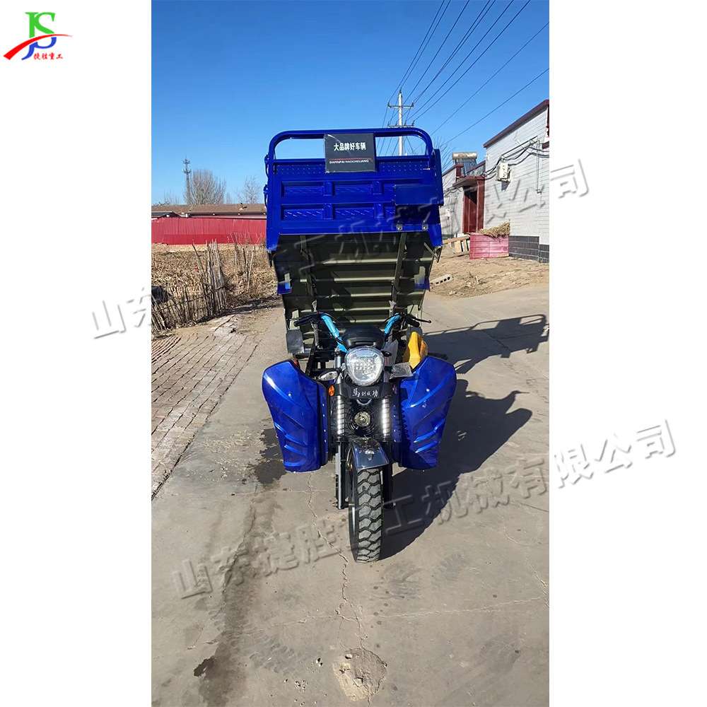 家用汽油摩托三轮车 建筑工地混泥土自卸车 矿山载货运输搬运车