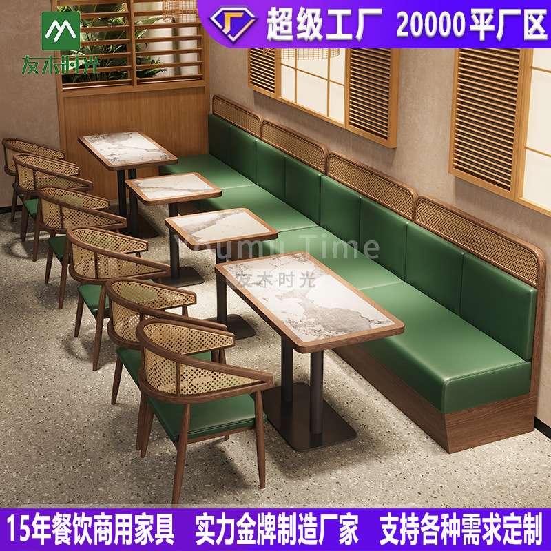东南亚风连锁西餐厅靠墙卡座餐饮商用桌椅咖啡店桌椅茶楼卡座沙发