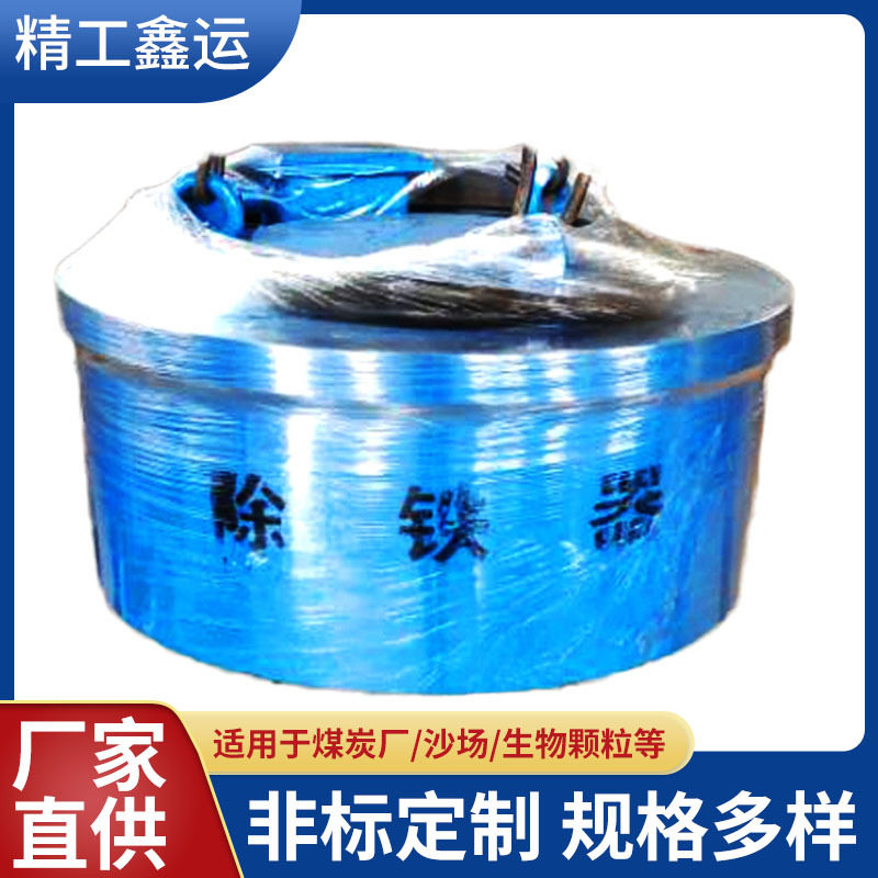 干式除铁机 鑫运除铁器磁铁 除铁铁质