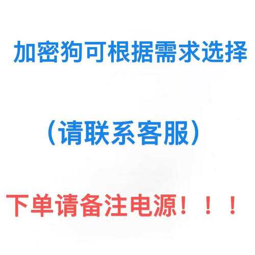 汽车诊断仪 PCMFLASH 携带加密协议  汽车ECU电脑编程工具