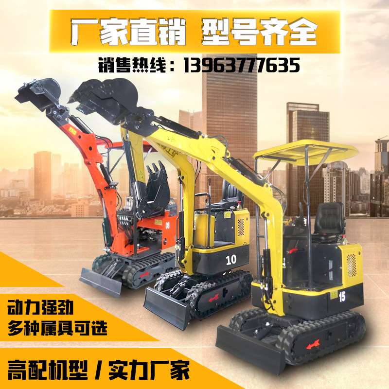 加长臂小型挖掘机轮式小型挖坑机操作简单的柴油动力的挖掘机金尊