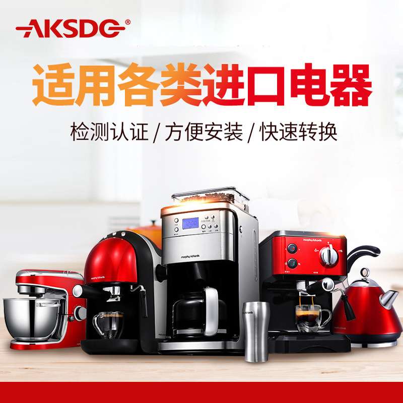 海淘电器电源转换电源3kva家用电器220V转110V/100V变压器