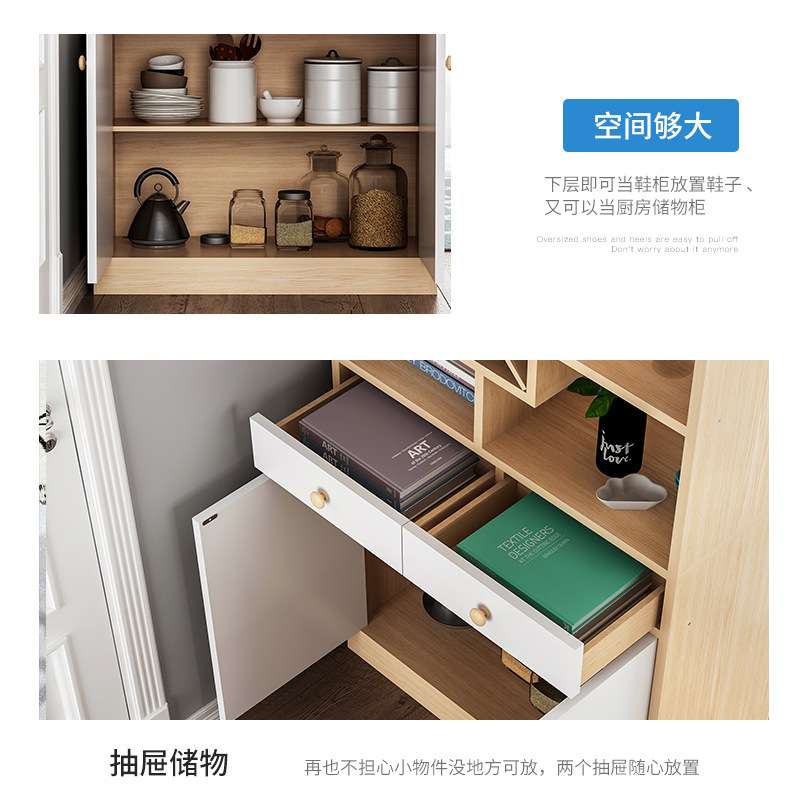 酒柜靠墙北欧家用进门玄关柜简约省空间大容量收纳储物柜