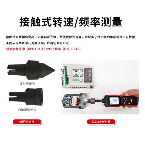 优利德转速表UT371/UT372D数显转速计非接触光电马达电机测转速仪