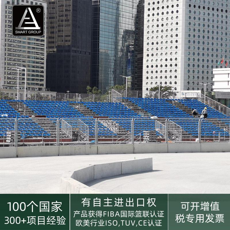 大型户外可拆卸插销看台雷亚架看台椅bleacher钢构件活动看台椅