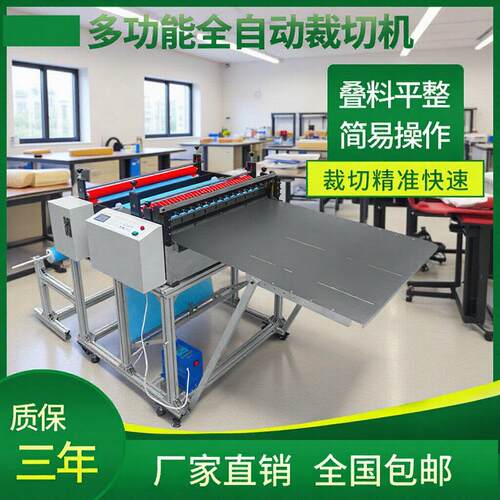 厂家直供全自动裁切机电脑数控无纺布PVC膜珍珠棉精准切片机
