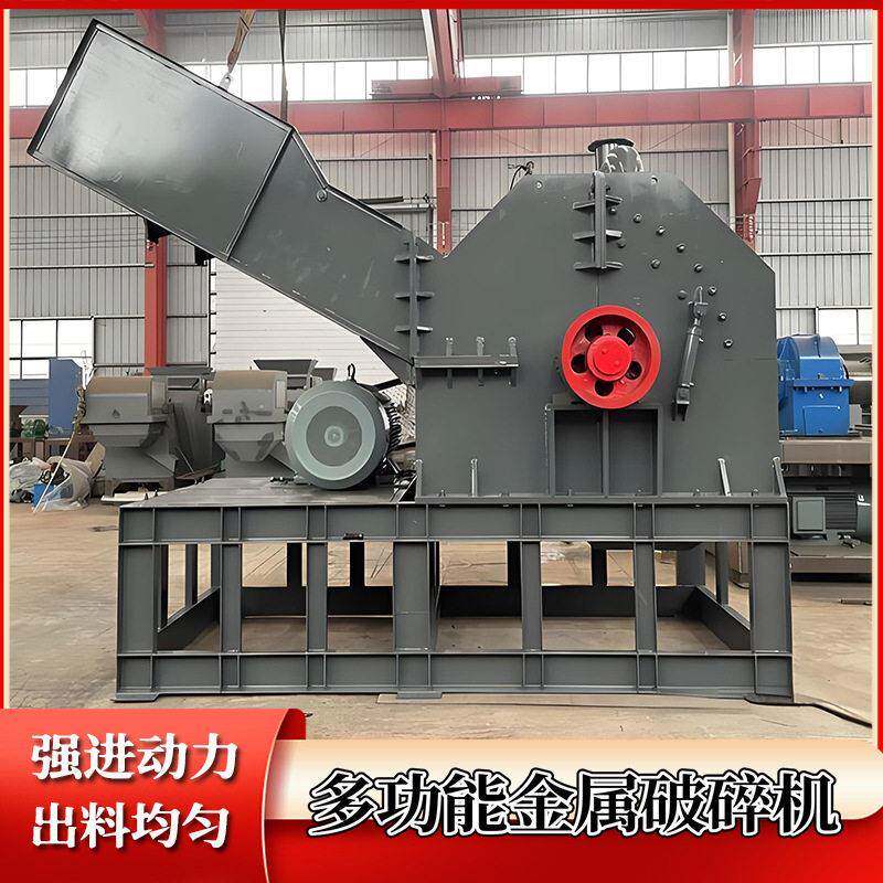 中大型废铝断桥铝彩钢瓦搓球机小型生铝油漆桶铁皮杂料金属破碎机