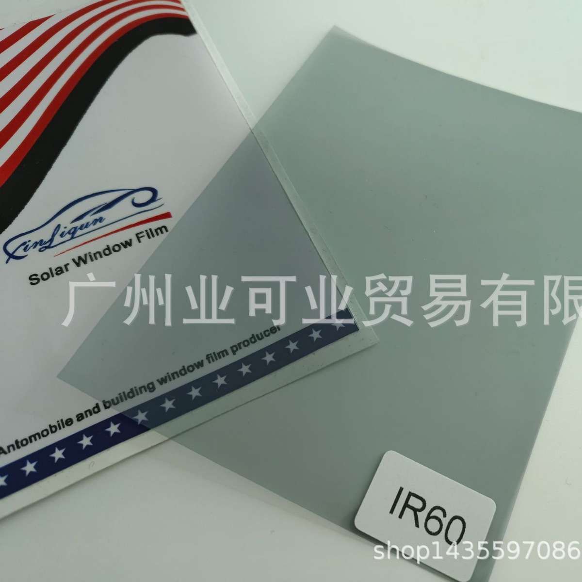 3MMM CERAMIC IR60隔热膜车窗汽车贴膜侧后档