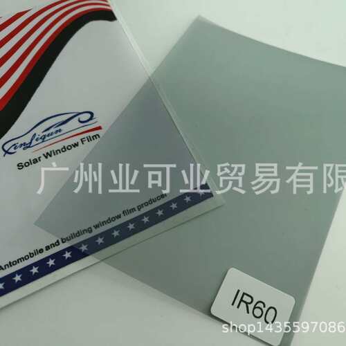 3MMM CERAMIC IR60隔热膜车窗汽车贴膜侧后档