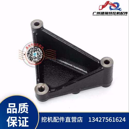 挖掘机配件 4LE2发电机支架8-98048890-0工程机械