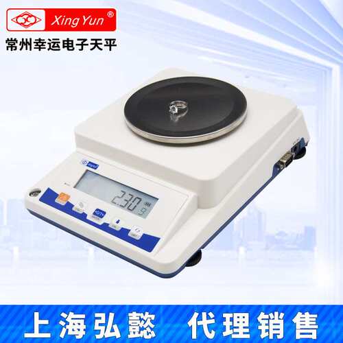 常州幸运XY200-2C/1000/3000/600-2C精密电子天平称0.01g百分之一
