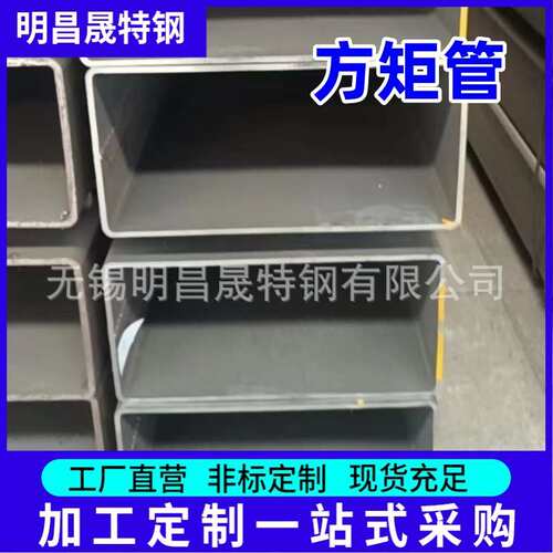 切割160*140*5-6-8-10-12 工程钢构用Q235B方矩管Q355B无缝方管