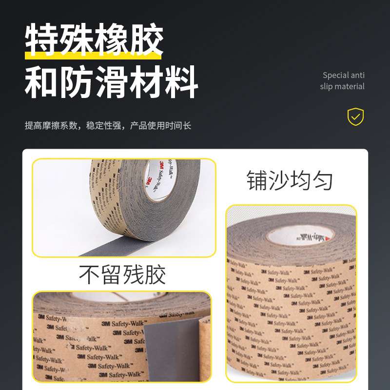 3M 370 灰 舒适型安全防滑贴2英寸 X 60英尺防滑耐磨工厂车间防滑