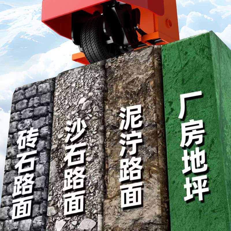 2吨550电动搬运车半电动堆垛车3吨685全电动越野爬坡地牛叉车