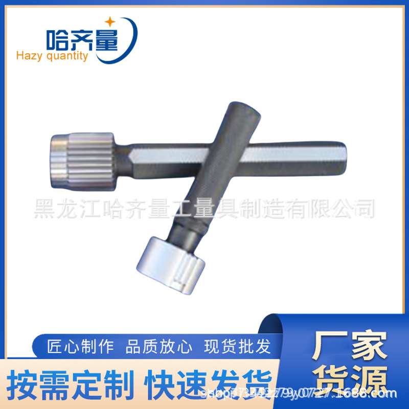 花键环规 花键塞规 花键量规 花键环塞规 哈尔滨花键规 哈量花键