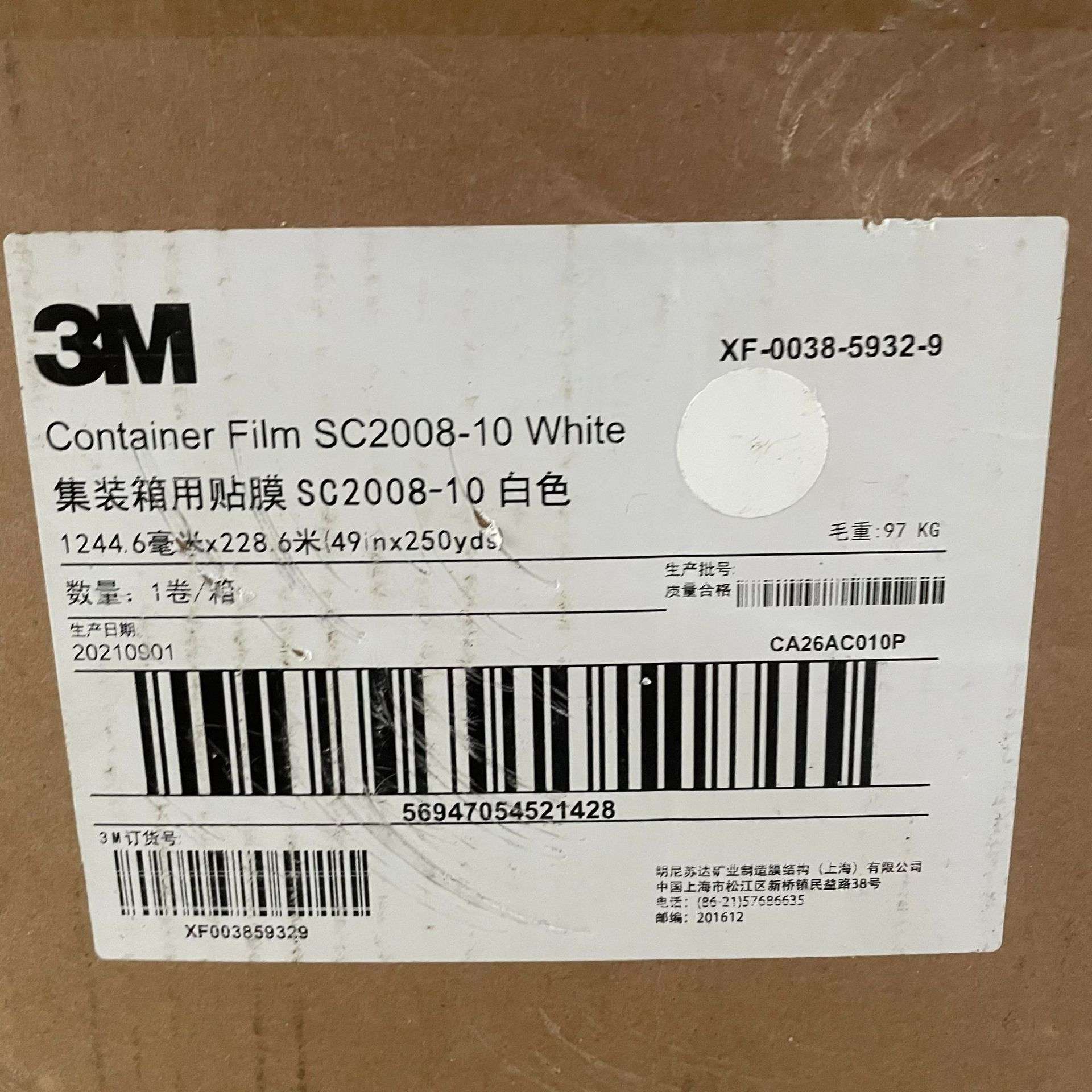 3M2008-10/3M2008-12/3M2008i-10户外汽车集装箱标识贴膜广告标签