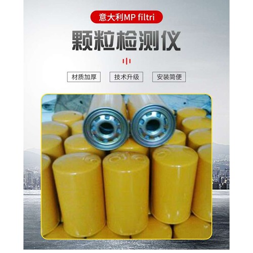 MP filtri翡翠滤芯CU4004M60ANP01液压元件意大利原厂