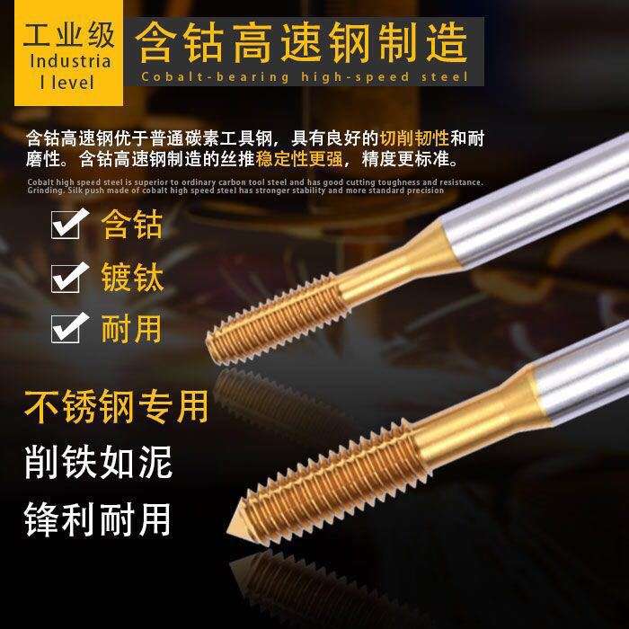 TOSG加长左牙镀钛挤压丝攻M4M5M8M10M12*1M8X0.75*1.25细牙长丝锥