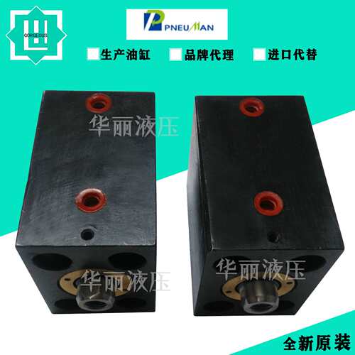PNEU 原装方形液压缸 紧凑型油缸 HQR-50X110 HQ-63X20-140薄型缸