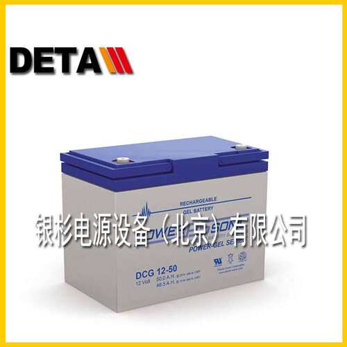 Power Sonic蓄电池PS-121000S工业自动化铅酸12V100AH通讯