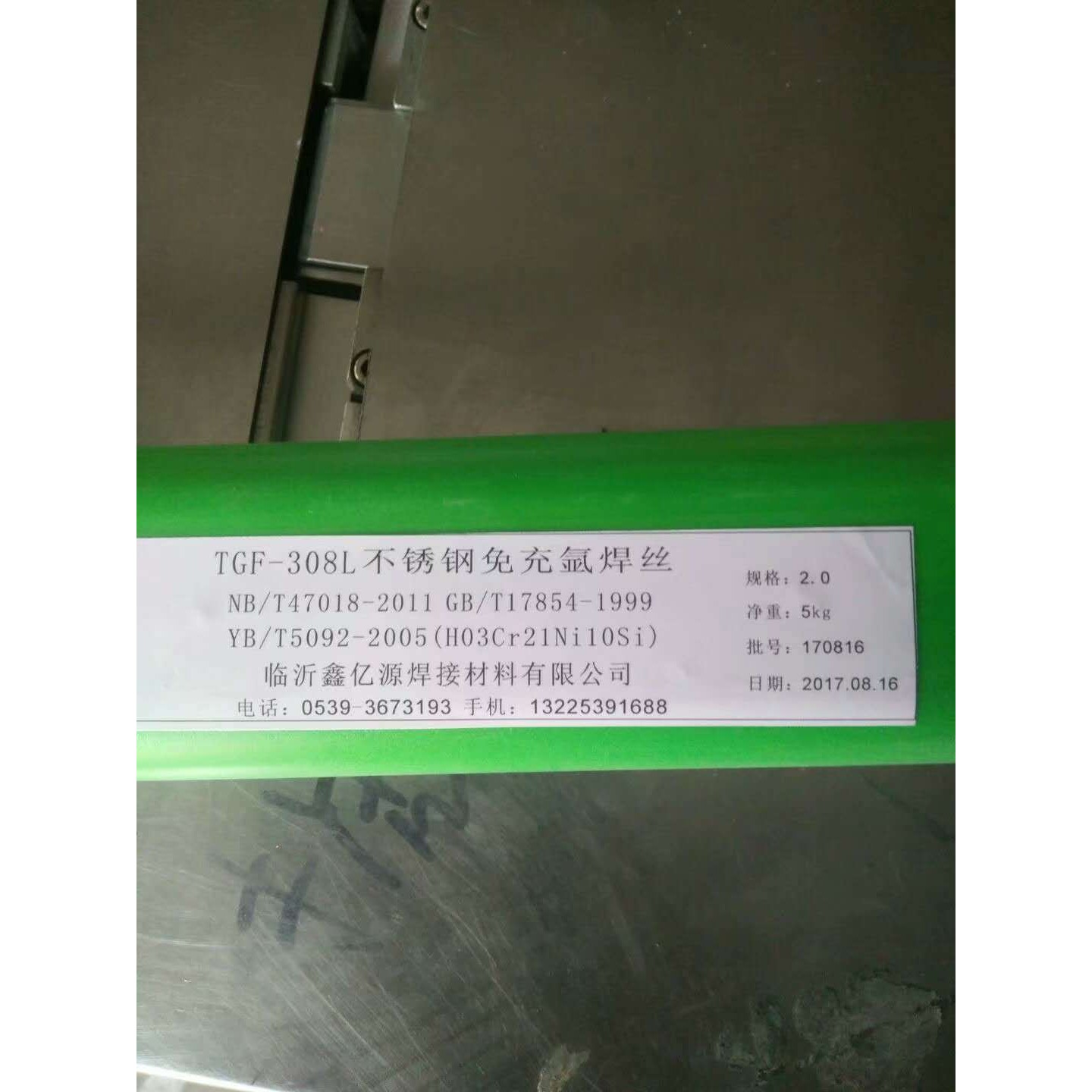 林肯锦泰JH-322耐磨堆焊焊条锦泰JH-397耐磨堆焊焊条